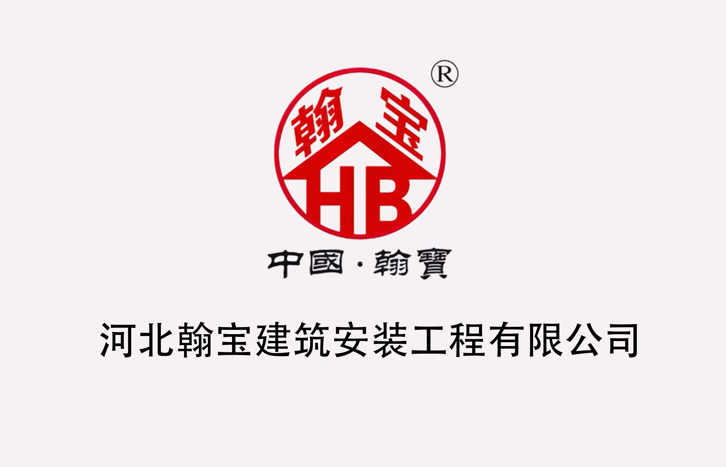 2014年工程业绩